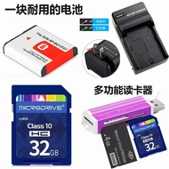 Suitable for Sony DSC-H70 H55 HX7 HX5C Camera Battery+Charger+32G Memory Card NPBG1