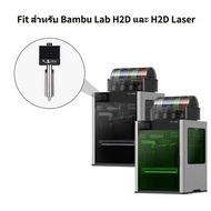 Bambu Lab Hotend Kit Hardened Stainless Steel Suit for P2S / H2D/H2S  3D Printer Accessories