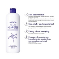 Naturie Hatomugi Skin Conditioner Lotion Toner (500ml)  Naturie Hatomugi Skin Conditioner (Non-alcoh
