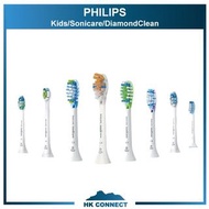 ＊全場買滿兩件免運費＊PHILIPS 飛利浦 多款3代原裝刷頭及代用刷頭 (詳見內文) Sonicare / Kids / DiamondClean [ C3 極致清潔, G3 極致牙齦護理, W3 