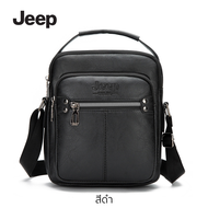 กระเป๋าสะพายข้างผู้ชาย Jeep ของแท้100% กระเป๋าถือ ทรงแมสเซนเจอร์ หนังพรีเมี่ยม ป้องกันน้ำ JEEP-20