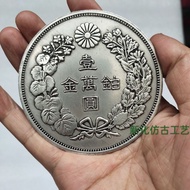 44% Repurchase Rate Foreign Silver Yuan Meiji Eight Years Seven Two Coins Diameter 8.8 cm Large Silv