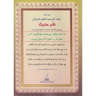 ILMU HADIS KITAB JAWI
