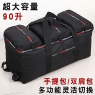 90L Super Large Capacity Travel Bag Portable Packaging Quilt Duffel Bag Backpack Waterproof Cloth Ba