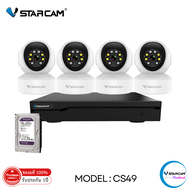 ชุดกล้องวงจรปิด 4ตัว Vstarcam IP Camera ความละเอียดกล้อง 3.0MP รุ่น CS49/N8209/N3208L/HDD (สีขาว) By