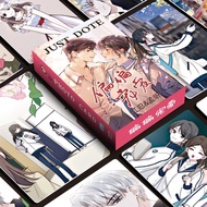 50-55pcs Manga Manhwa Just spoil you Laser Holographic Lomo Cards Animation Link Click Manhua Hidden