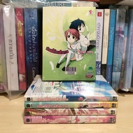 This House Is A Great Place Volumes 1-5 Complete (Rental Condition) Publisher Luckyim