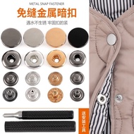 Seam-Free Snap Button Metal Snap Button Clothes Snap Button Snap Button Down Jacket Button Glossy Hi