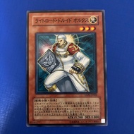 Yugioh Yugioh EXP2-JP002 (Common)