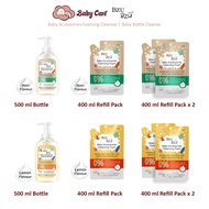 BZU BZU Baby Accessories Foaming Cleanser, Baby Bottle Cleanser (Non Flavour / Lemon Flavour)