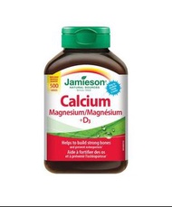 【加拿大空運直送】Jamieson Calcium Magnesium with Vitamin D3 鈣+鎂+維他命D3 (500粒) | 骨骼堅韌 | 鈣質鞏固牙齒