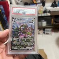 Sold【PSA10】瘦包簡中版165/132 張家界烈空座VMAX HR Rayquaza VMAX HR PTCG POKEMON