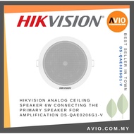 Hikvision Analog Ceiling Speaker 6W Connecting the Primary Speaker for Amplification DS-QAE0206G1-V