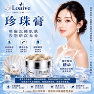 Loaive 珍珠膏 Whitening Pearl Creme