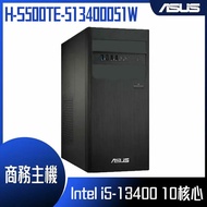 ASUS 華碩S500TE系列 - i5處理器 - 8G記憶體 / 512G SSD / Win11 (H-S500TE-513400051W)