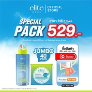 Elite care Special Pack สำลีแผ่นใหญ่ รีดขอบ 87g.+ คลีนซิ่ง ไมเซล่า วอเตอร์