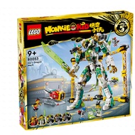 LEGO 80053 Monkie Kid Mei's Dragon Mech