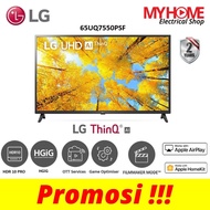 LG 55/65 inch UQ75 55UQ7550PSF Series 4K Smart UHD TV with AI ThinQ