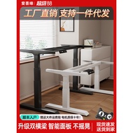 Electric Adjustable Desk Legs Home Desk Study Desk Smart Adjustable Stand Computer Desk Office Desk 