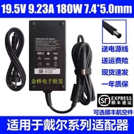 Suitable for Dell Alien 51M P38E Notebook 19.5V9.23 A180W Charging Source Adapter