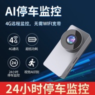 Qunmuyan 4G Driving Recorder 24 Hours Parking Guardian Smart Pedestrian Identification HD Ultra-Clea