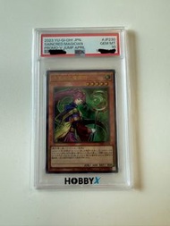PSA10 遊戲王卡 2023 聖賢魔術師 VJMP-JP230