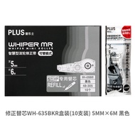 Limited Japan Imported plus Correction Tape Replacement Refill Wh-635r Correction Tape Student Corre