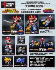 100%全新 Action Toys 大獸神