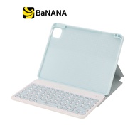 เคสคีย์บอร์ด FOX iPad Air 11" 2026 / iPad Air 6/7/8 (M2/M3/M4) Blue by Banana IT