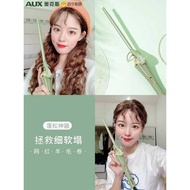 Oaks 2025 Wool Roll Teddy Curling Iron Female 9mm Fine Air Bangs Small Water Ripple 330