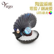 2virgo - 彩色LED紫砂貝殼形塔香倒流香座兩用，水晶球燈陶瓷製造精美香爐香具香盤盛器印度香檀香熏香棒瑜珈天然聖誕節日禮物送禮成功吸財健康淨化減壓抗疫防菌人氣熱賣特價(V-BFIH-LED-SH