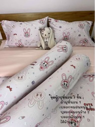 ชุดผ้าปูที่นอนครบเซ็ต 7 ชิ้น ขนาด  Complete Bed Sheet Set 7 Pieces Sizes 3.5 5 and 6 Feet.