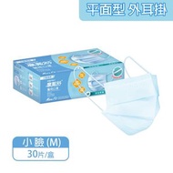 Motex摩戴舒平面-小臉口罩(透氣藍外耳/30入)