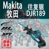 Makita牧田DJR189往復鋸鋰電18V無刷充電式小型手持高功率馬刀鋸
