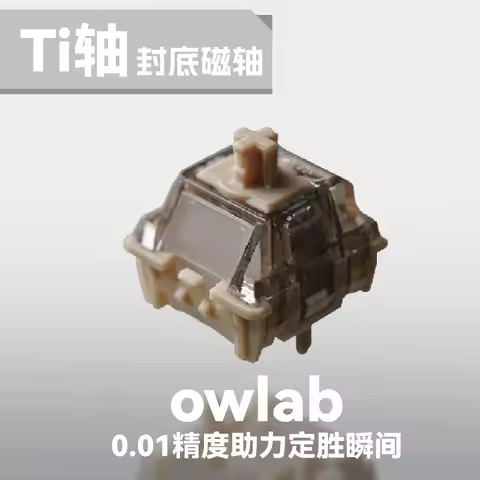 Owlab Ti HE Keyboard Megnetic Switch 0.01mm Precision Hall Effect Switch 40/50g For Wooting60 Made68