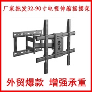 SG HOT!! 32-90 Inch Universal TV Telescopic Bracket With Adjustable Tilt Angle TV Telescopic Bracket