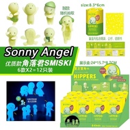 Sumikko Gurashi Blind Box - SMISKI Sumikko Kun Series Glow - in - the - Dark Ornaments, Dolls, Angel