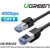 1m/2m/3m/5m Ugreen NW153 CAT 8 F/FTP ROUND ETHERNET CABLE NYLON BRAID - Ugreen CAT8 LAN Cable Intern