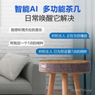 Music Bedside Table Small Round Table Small Side Table Voice AI Charging Control Bluetooth Coffee Ta