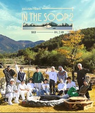 ［Weverse 預售特典］[IN THE SOOP SEVENTEEN ver. Season2 VOD 代買代收