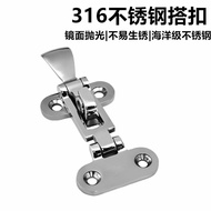 110 * 50 Buckle Stainless Steel 316 RV Yacht Accessories Distribution Box Hinge Wooden Box Hinge Met