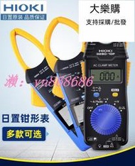 特價 HIOKI日置3280-10F鉗形錶萬用錶3288-20日本進口鉗型電流錶CM3289