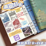 【全网低价】法拉蒙 盖章本活页旅行收集本子旅游纪念集章册手帐本空白南京北京博物院动物园故宫重庆打卡景点印章 绿色