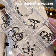gothic Style Nail Art Accessories