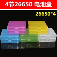 26650 Battery Box Plastic Box 26650 Battery Storage Box Waterproof Anti-slip Anti-wear 2 Sections