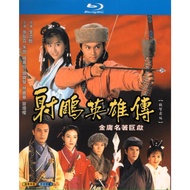 SG SELLER/FREE SHIPPING Region Free Hong Kong TVB Drama 射雕英雄传 (张智霖版)  The Legend of the Condor Heroes 1994