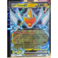 Rotom 029/103 RR-Indigo Fire [MA2 T] Pokemon Trading Cradle Games