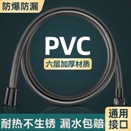 Shower Hose Shower Hose Explosion-Proof Super Rain Sprinkler Hose Universal Hose 1.5m-3m OCYT