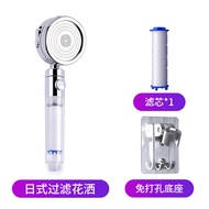 Supercharged shower shower head home high pressure rain shower head set shower head Japanese filter