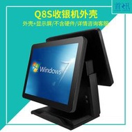 【五星好評】收銀機套件電容觸控螢幕收銀機超市餐飲服裝母嬰奶茶店一體機